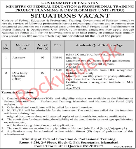 Ministry Of Federal Education And Professional Training Jobs